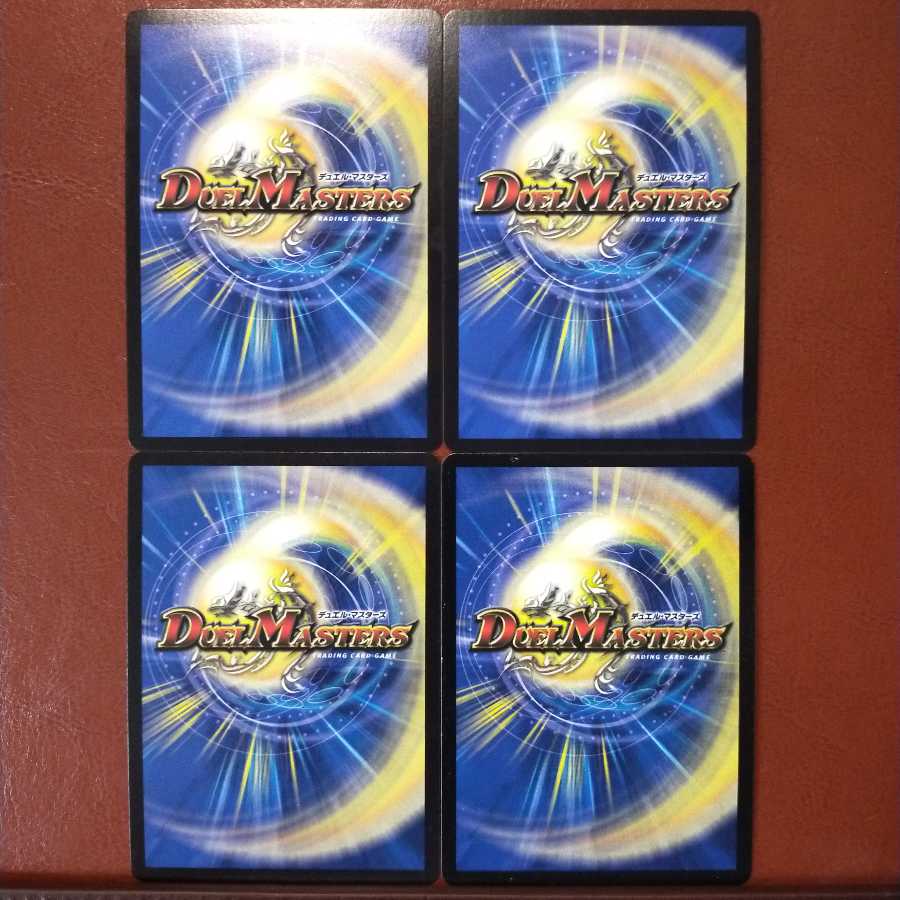 かんださん専用　セット割引　二刀龍覇 グレンモルト「王」