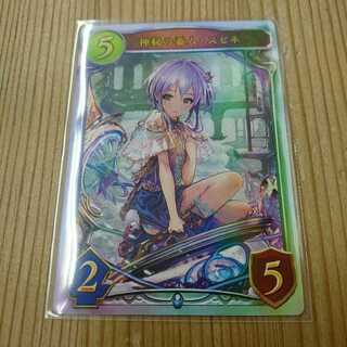 シャドウバース プロモ の激安通販 Magi トレカ専用フリマアプリ