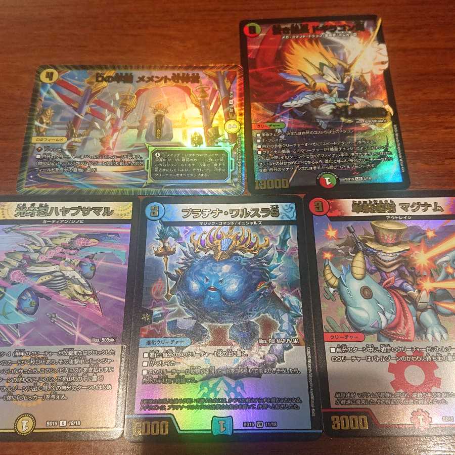 はこぽす対応商品 タージー様専用 打楽器 Titlebuildingprojects Com Au