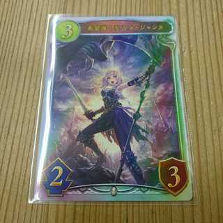 シャドウバース 希望導く聖乙女・ジャンヌ リアルプロモーションカード