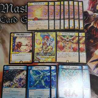 アクア・ハルカス　ヘブンズ・ゲート