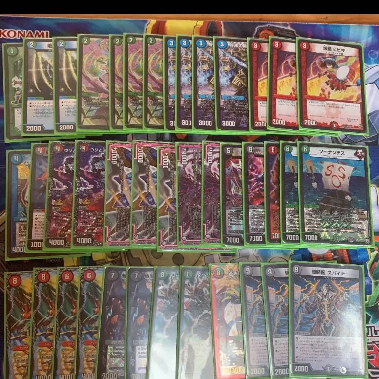 デュエマまとめ売り