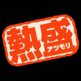 遊戯王 熱盛オリパ