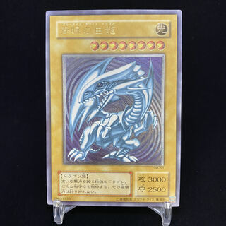 【春のmagi特価】青眼の白龍 レリーフ 薄青艶 magiグレード済み