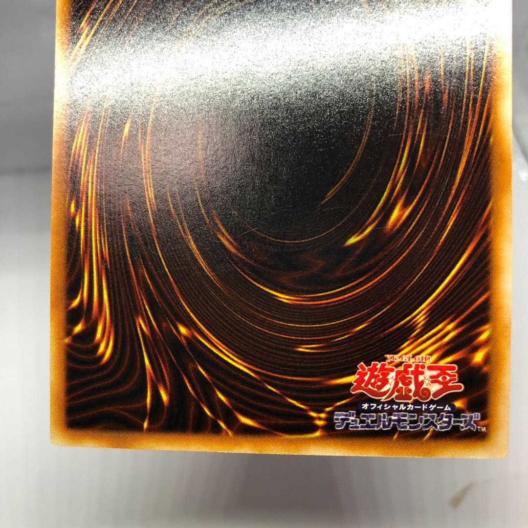 VWXYZ-ドラゴン・カタパルトキャノン レリーフ