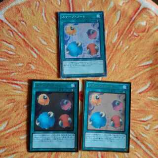 スケープ・ゴート