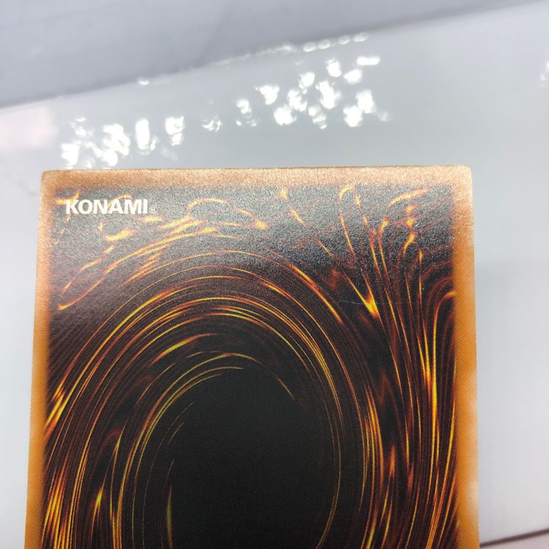 E・HERO ストーム・ネオス アルティメットレア