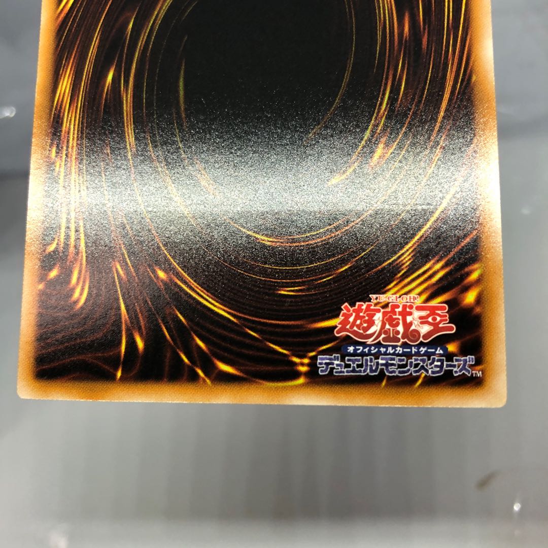 E・HERO ストーム・ネオス アルティメットレア