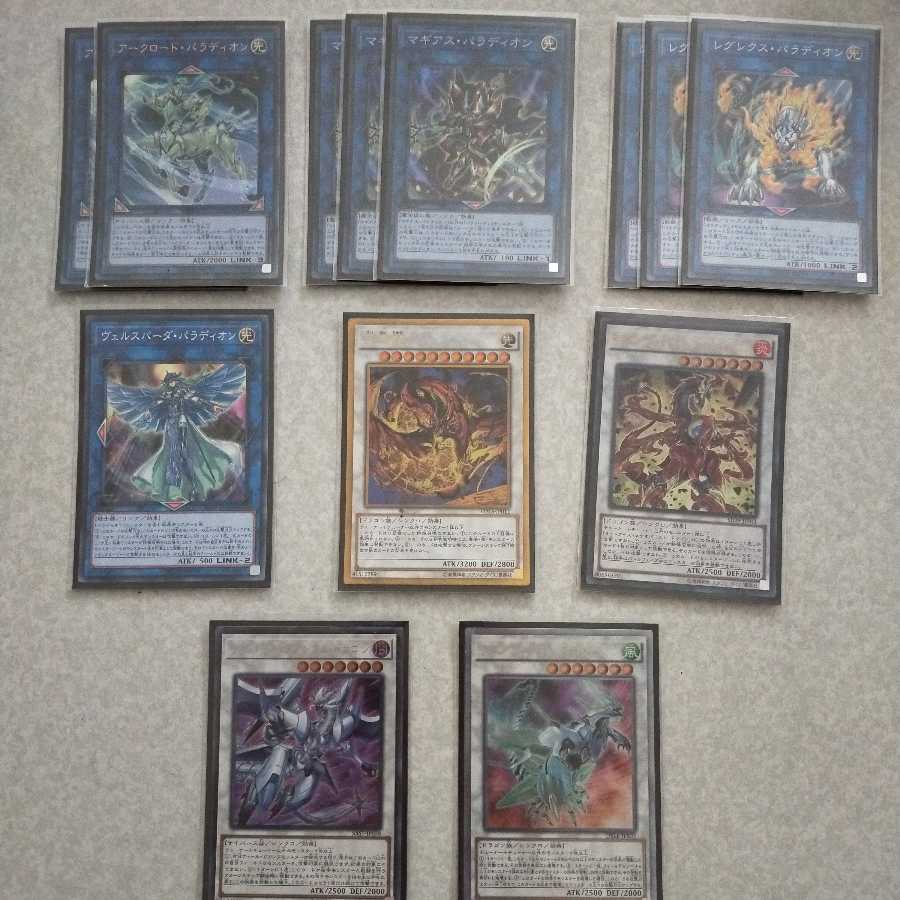 パラディオン デッキ EX付き