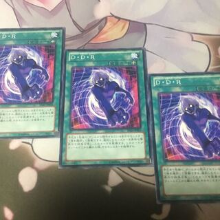 DDR 3 copies Yu-Gi-Oh!