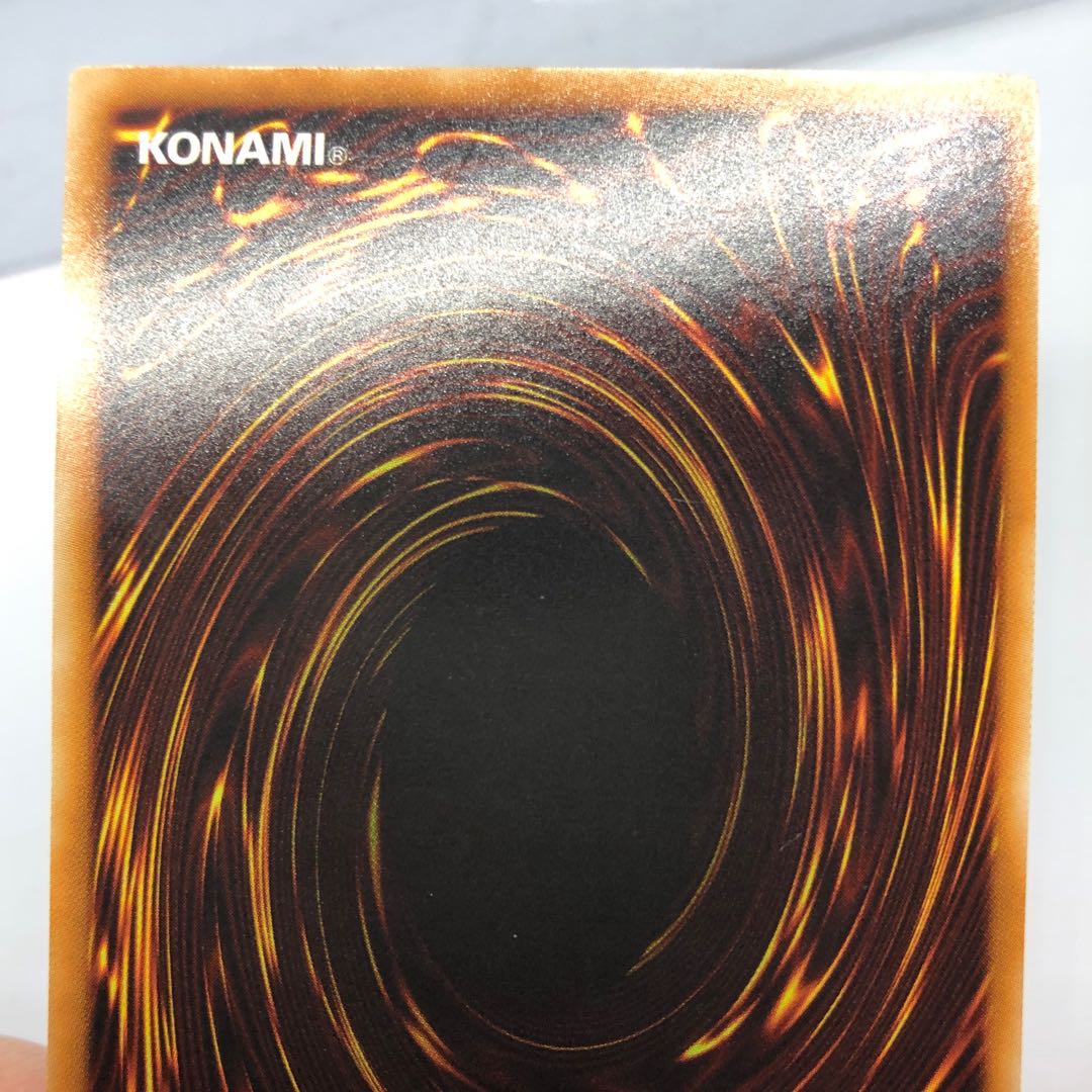 Dragoon D-END アルティメットレア