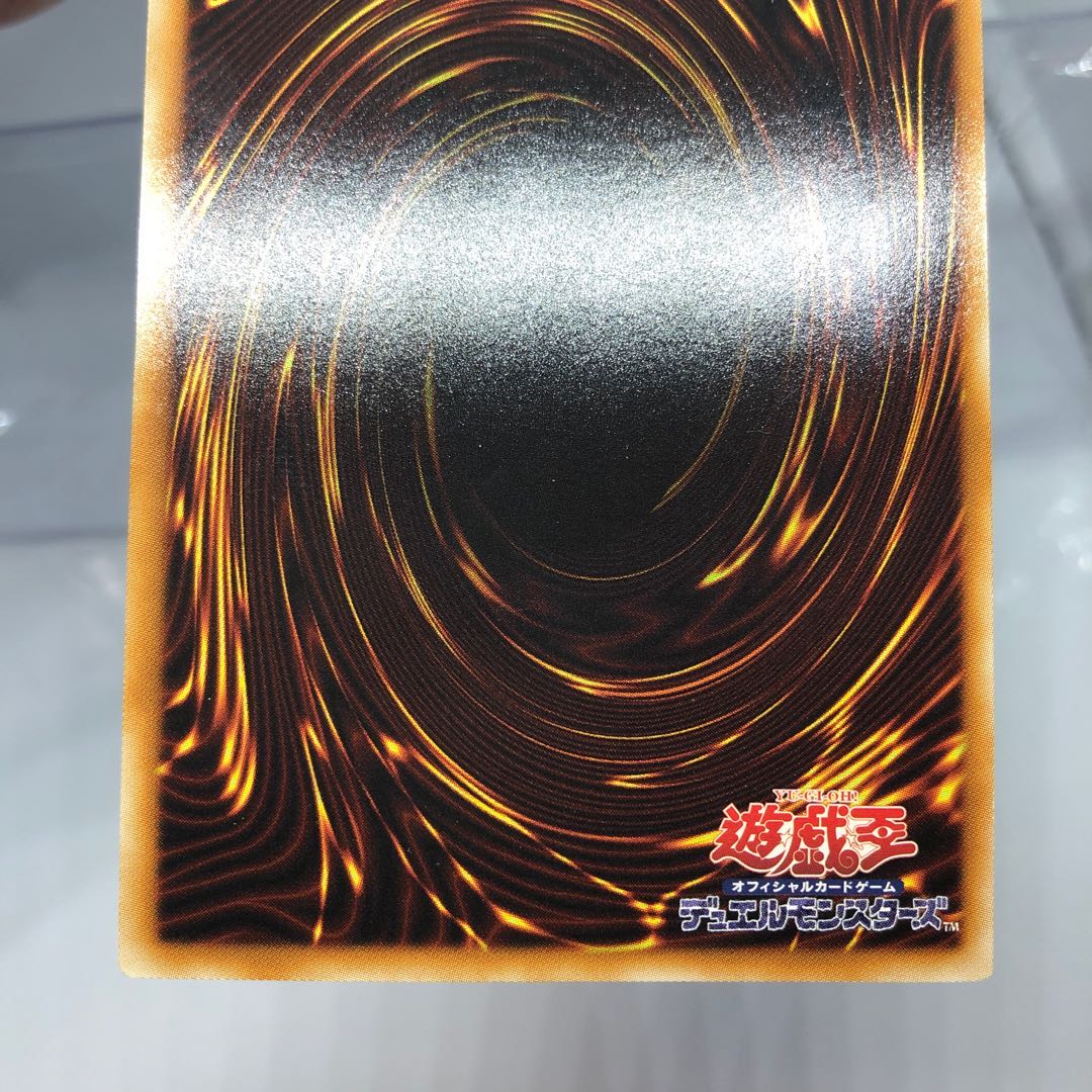 Dragoon D-END アルティメットレア