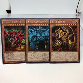3幻神 15AXシークレット 1枚