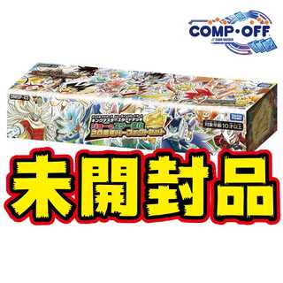 ④【未開封】DMSP-03  ジョーのスター進化 20周年パーフェクトセット