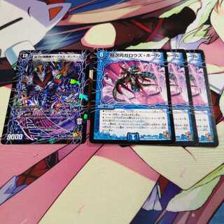 時空の凶兵ブラック・ガンヴィート｜凶刀の覚醒者ダークネス・ガンヴィート