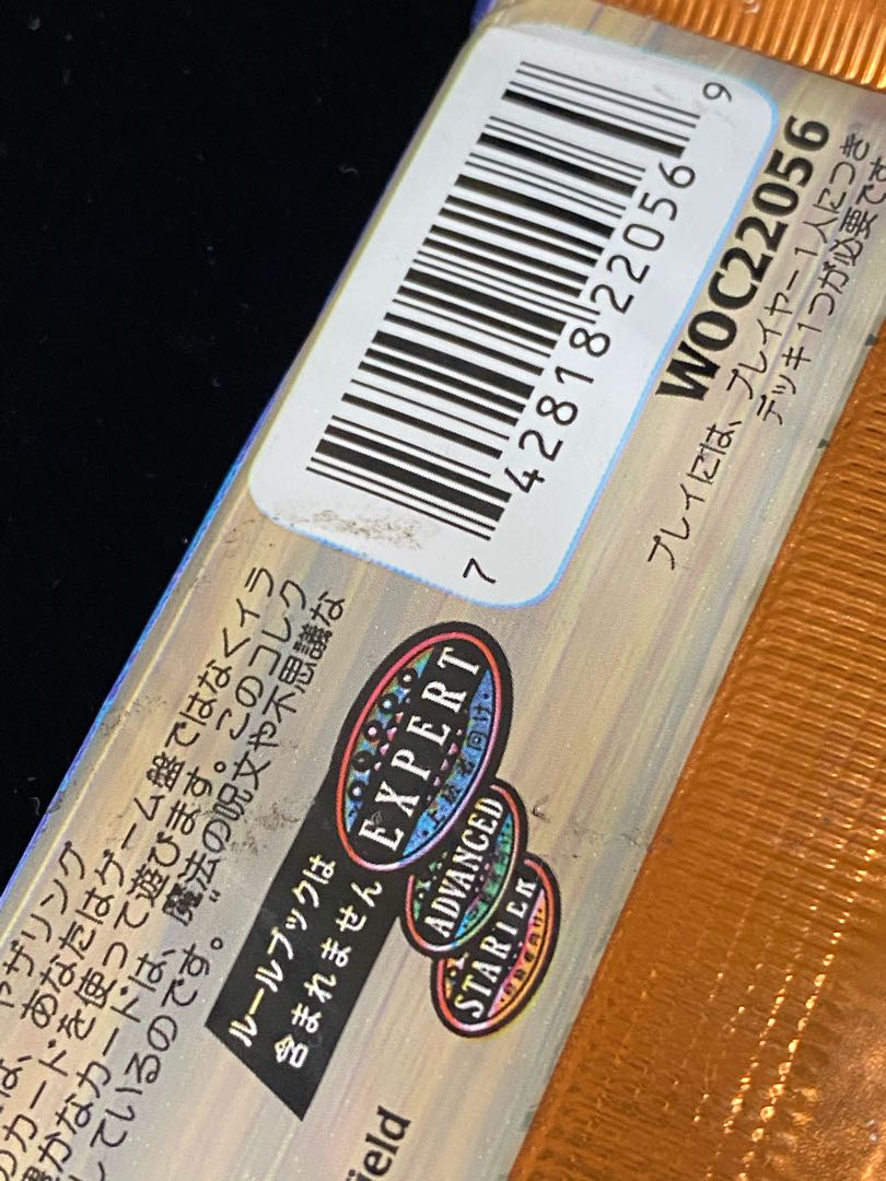 URZA'S LEGACY Unopened Pack Urza's Legacy