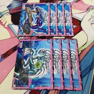 */zero-gen chupacal/*