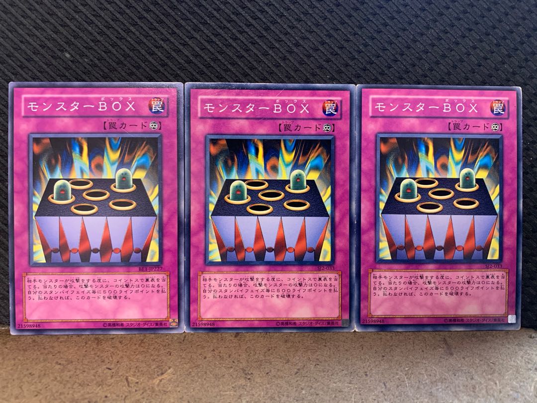 【ぽぽたん】遊戯王 5083 モンスターBOX 3枚 ノーマル 3枚
