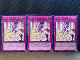 【ぽぽたん】遊戯王 5516 マドルチェ・ティーブレイク 3枚 ノーマル