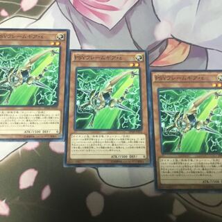 PSYフレームギア・ε  3枚　遊戯王