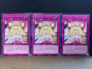 Popotan] Yu-Gi-Oh! 2730 Madolche Lesson 3 Normal