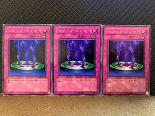 Popotan] Yu-Gi-Oh! 7965 Magic Jammer 3 Normal