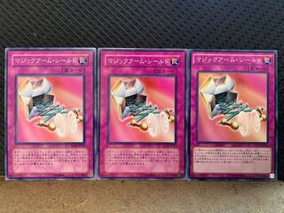 【ぽぽたん】遊戯王 10626 マジックアーム・シールド 3枚 ノーマル