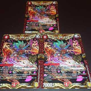 ボルシャック・大和・モモキング