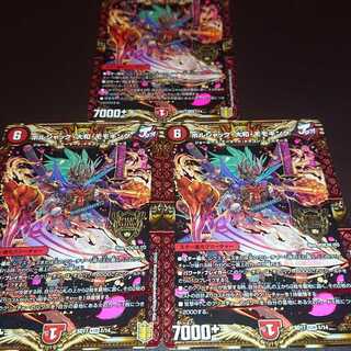 ボルシャック・大和・モモキング