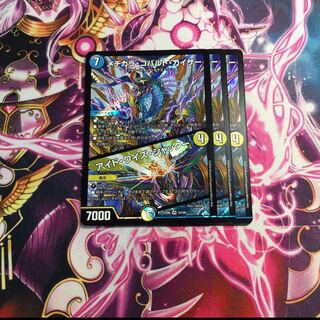 メヂカラ・コバルト・カイザー｜アイド・ワイズ・シャッター