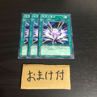 宝玉の導き ノーマル