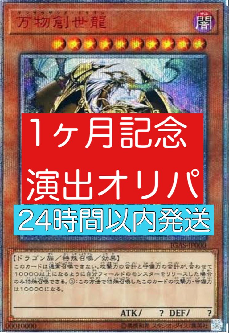 【残り半分】いらすとやオリパ 3口用 1枚