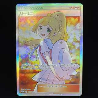 エクバ リーリエ」の激安通販 | magi