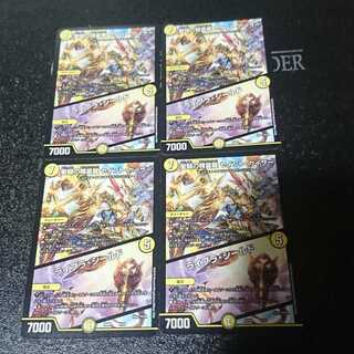 聖闘の精霊龍 セイント・カイザー｜ライブラ・シールド