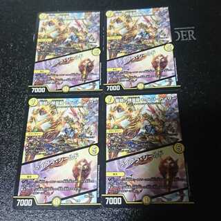 聖闘の精霊龍 セイント・カイザー｜ライブラ・シールド