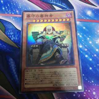 墓守の審神者 スーパーレア