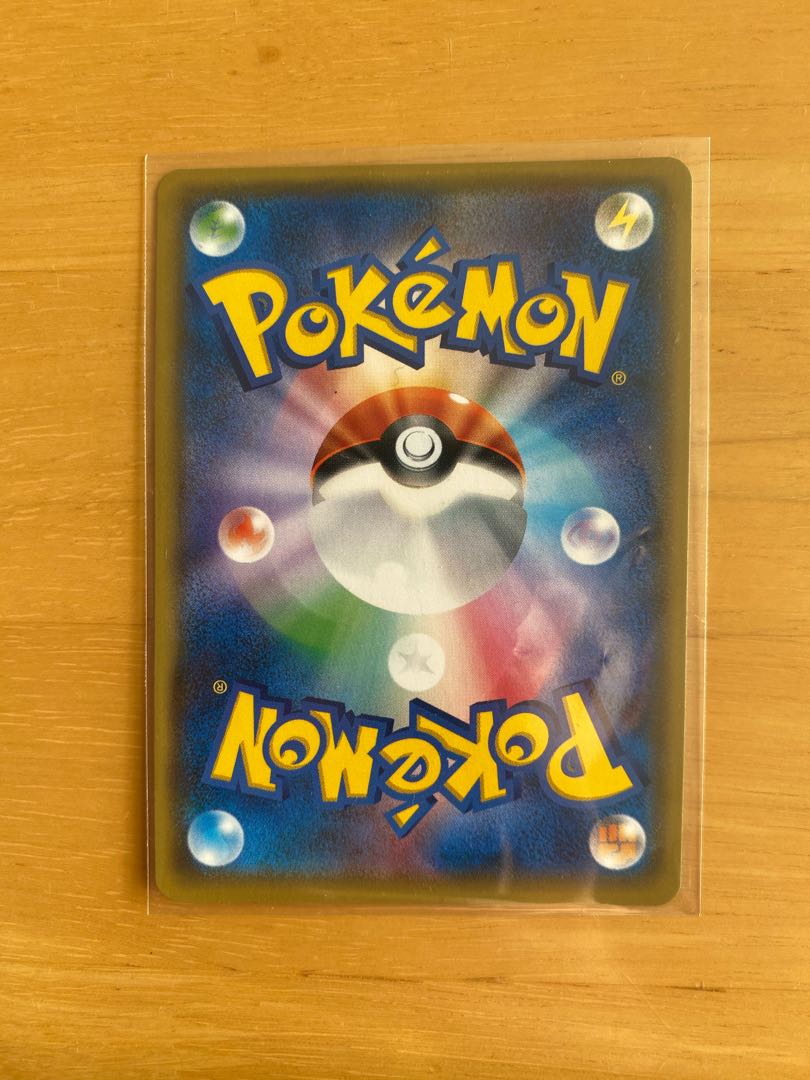 イースターのピカチュウ PROMO