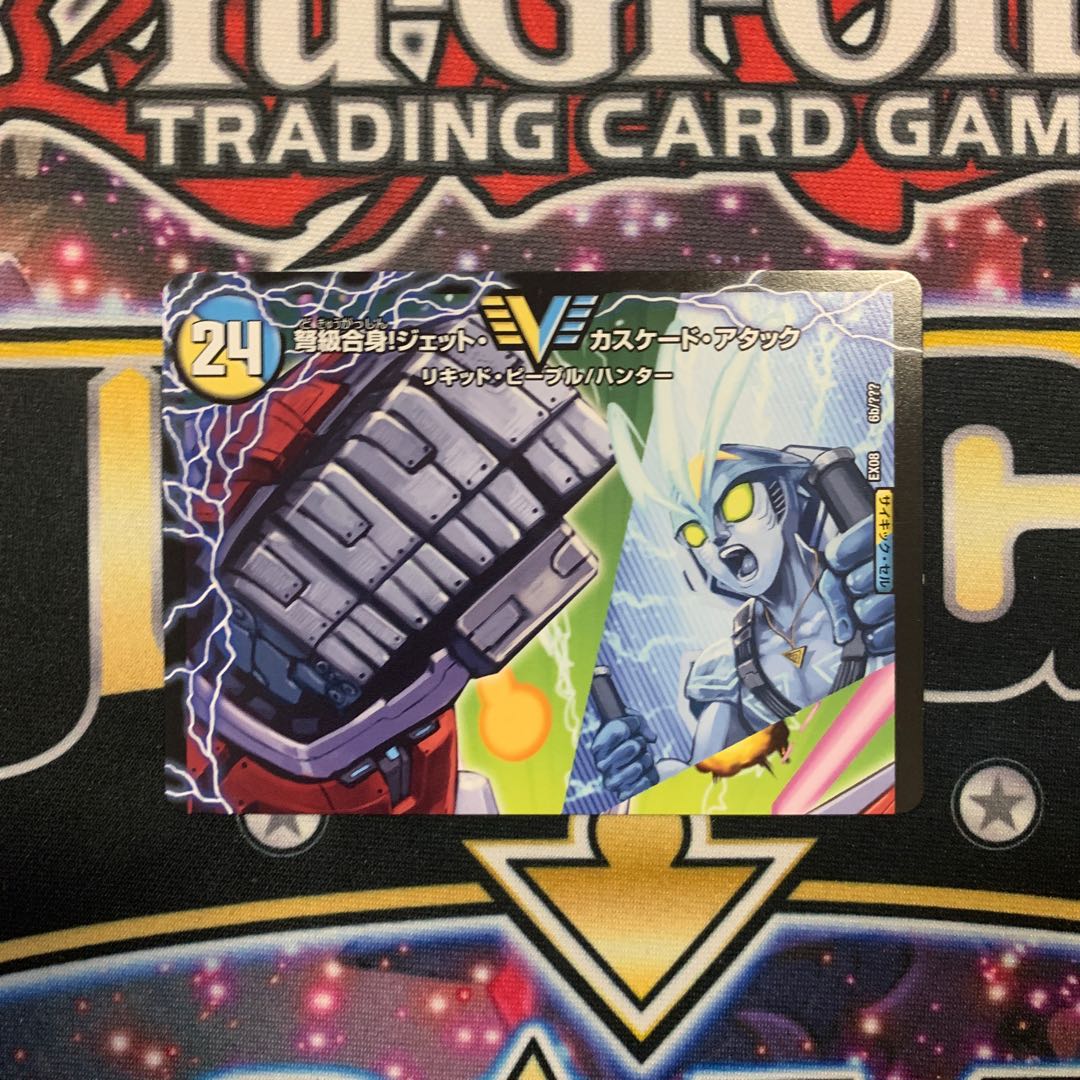 Aqua Attack BAGOOON Panzer 1 piece