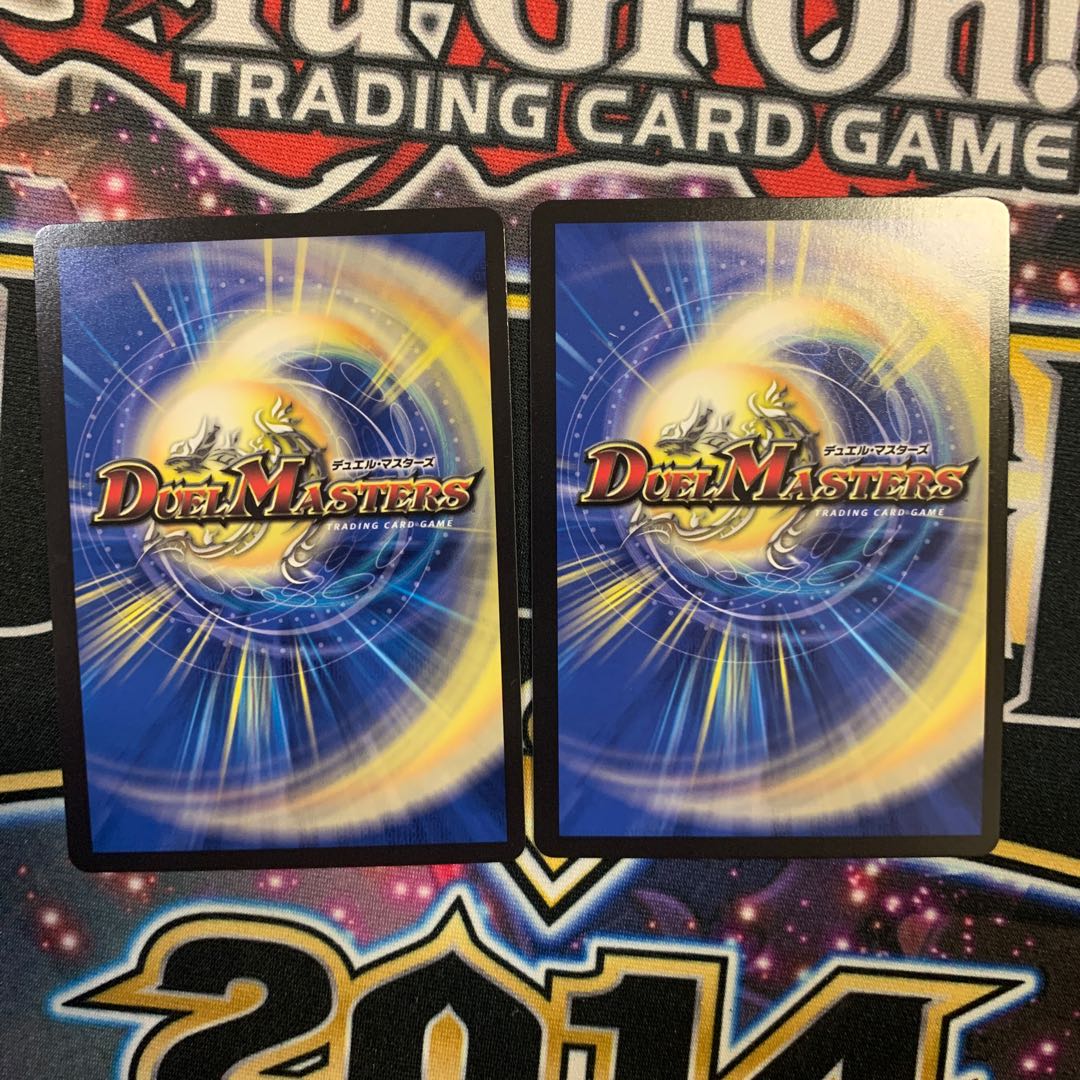 DORRRIN・ヴォルケノン 2枚 2枚