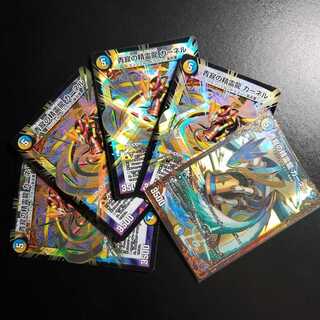 青寂の精霊龍 カーネル