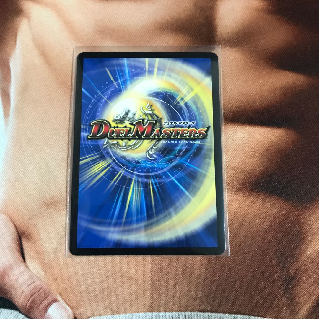 界王類絶対目 ワルド・ブラッキオ