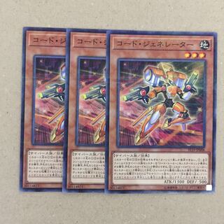 コード・ジェネレーター