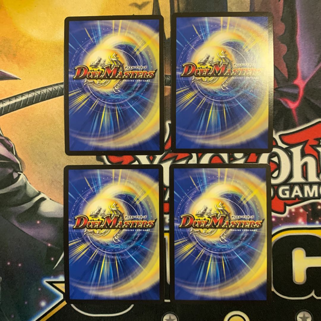 天地命動 バラギアラ|輪廻暴冥 闇 4枚