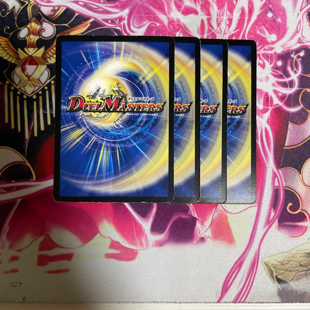 死海秘宝ザビ・デモナ　4枚セット