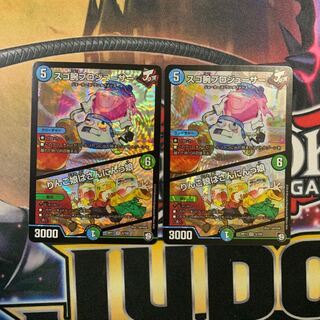 スゴ腕プロジューサー｜りんご娘はさんにんっ娘　2枚