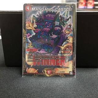 MANGANO-CASTLE!プロモ