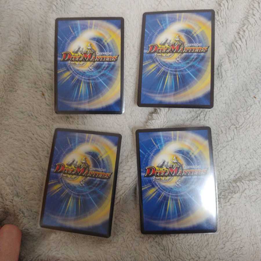 龍の呼び声 4枚 出品時最安値 デュエルマスターズ デュエプレ デッキ 限定