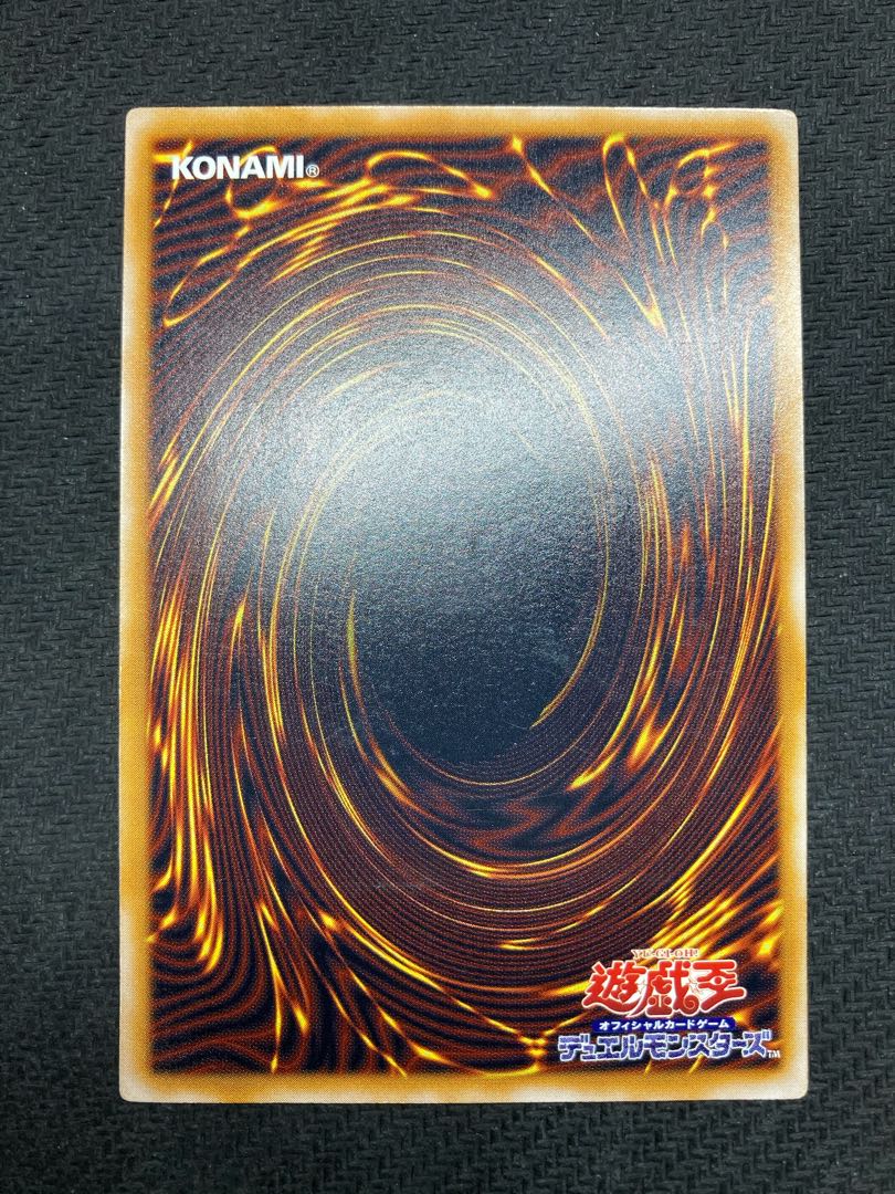 【美品級、微青艶レリーフ】青眼の白龍　アルティメットレア