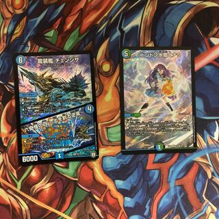 ちゃよプロフ必読さん専用