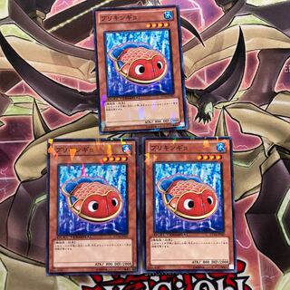 即発送 ブリキンギョ ノーパラ3枚 ぽんモン 3枚